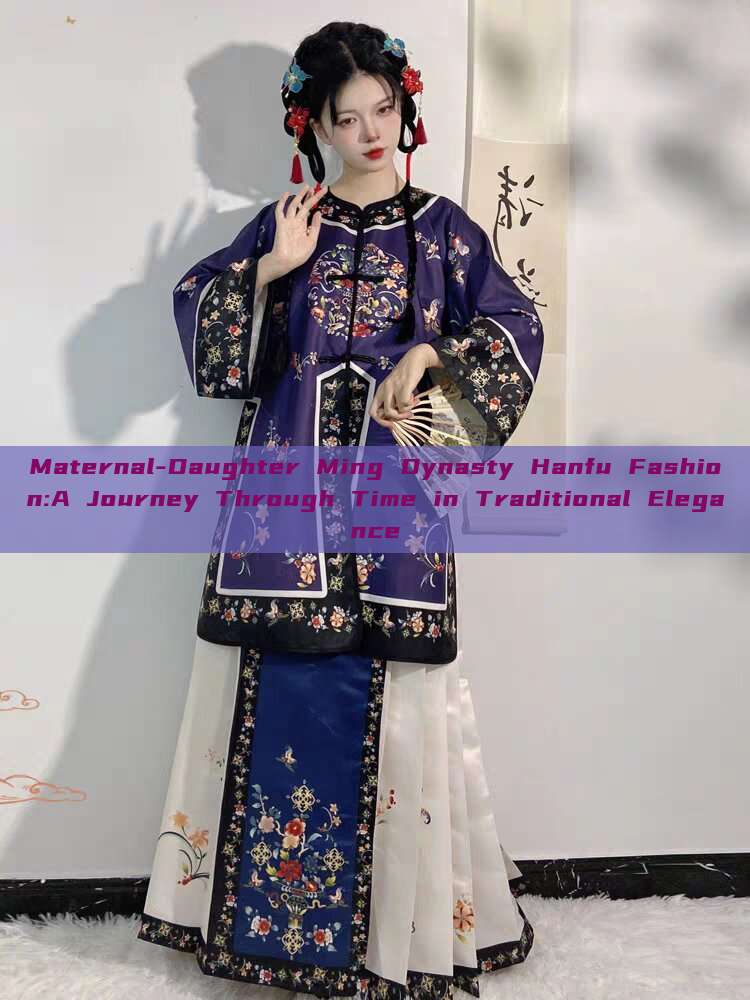 Maternal-Daughter Ming Dynasty Hanfu Fashion:A Journey Through Time in Traditional Elegance Maternal-Daughter Ming Dynasty Hanfu Fashion:A Journey Through Time in Traditional Elegance