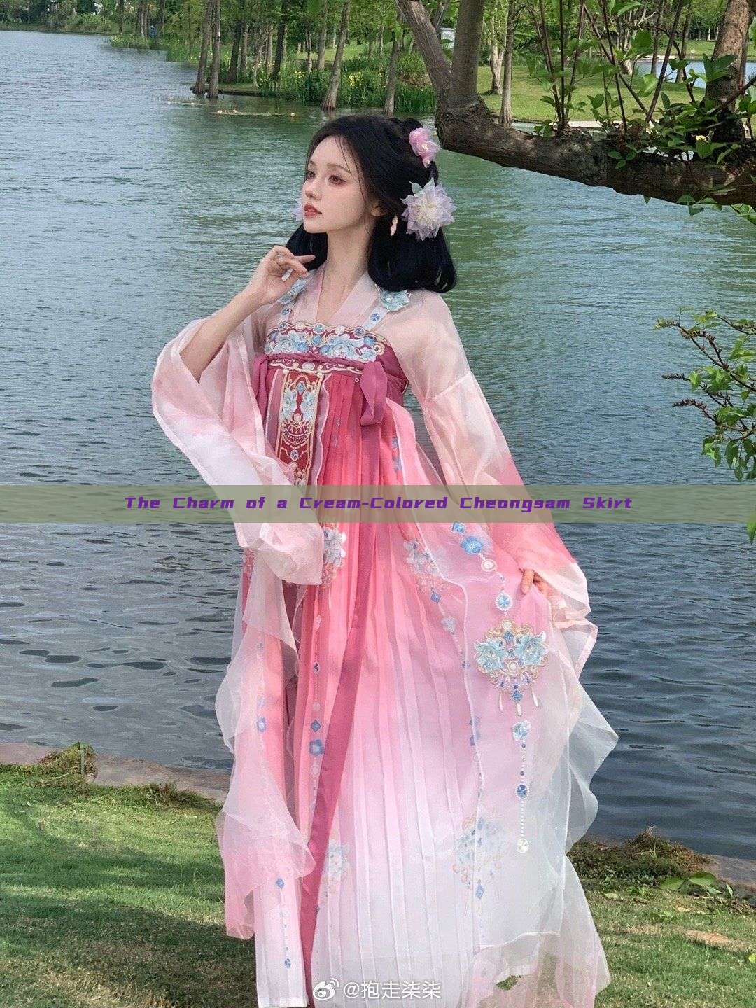 The Charm of a Cream-Colored Cheongsam Skirt The Charm of a Cream-Colored Cheongsam Skirt