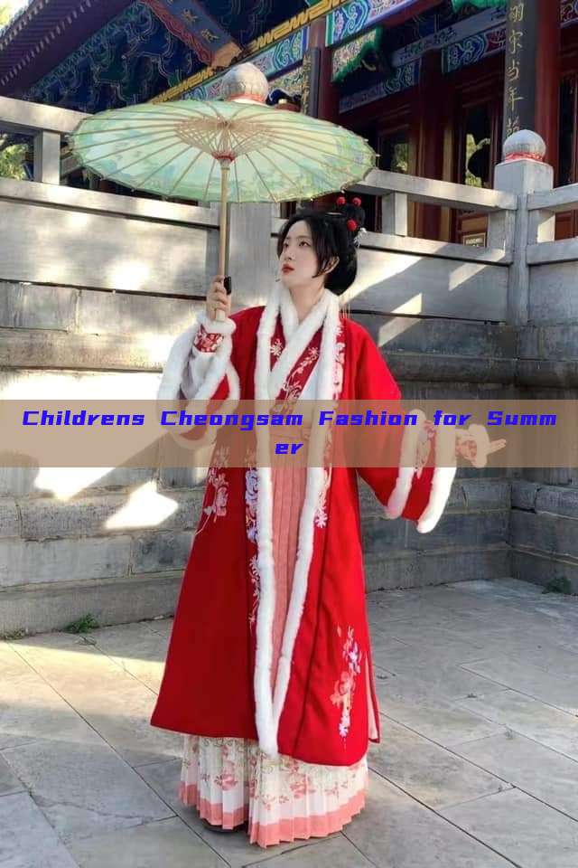 Childrens Cheongsam Fashion for Summer Childrens Cheongsam Fashion for Summer