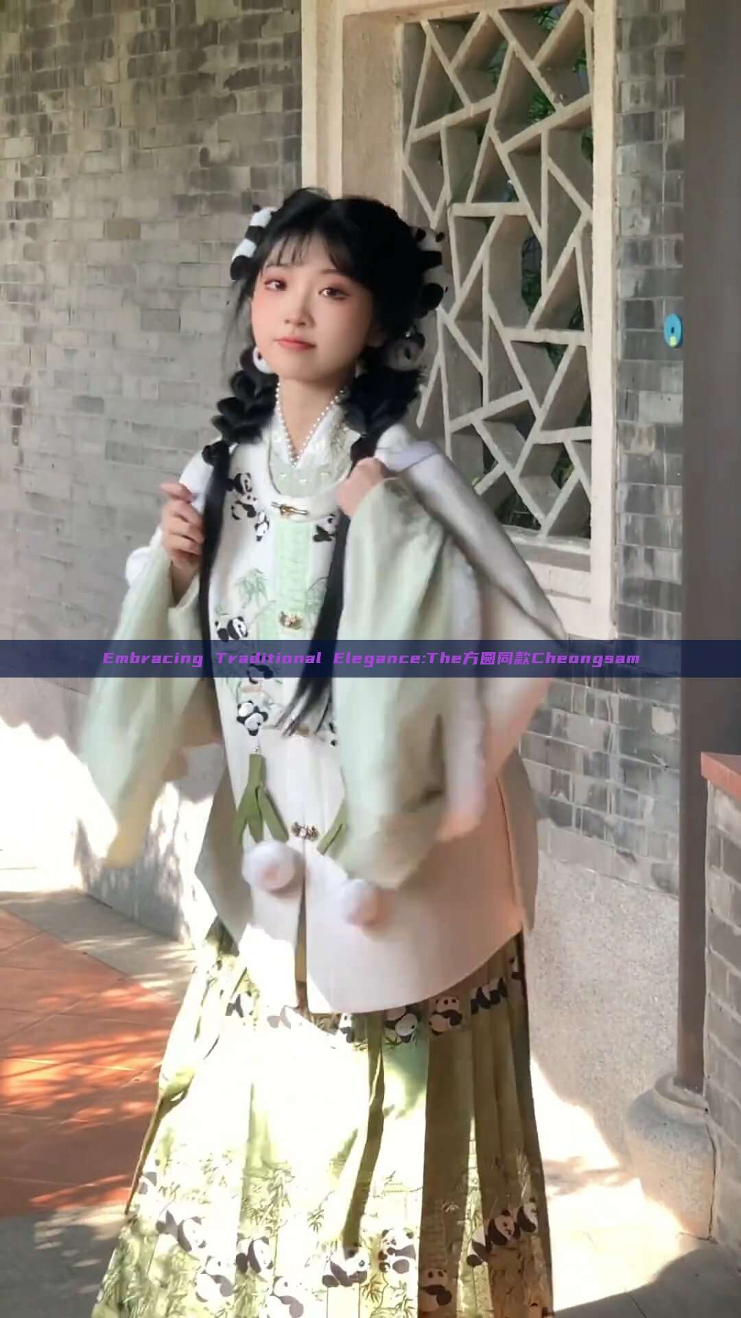 Embracing Traditional Elegance:The方圆同款Cheongsam