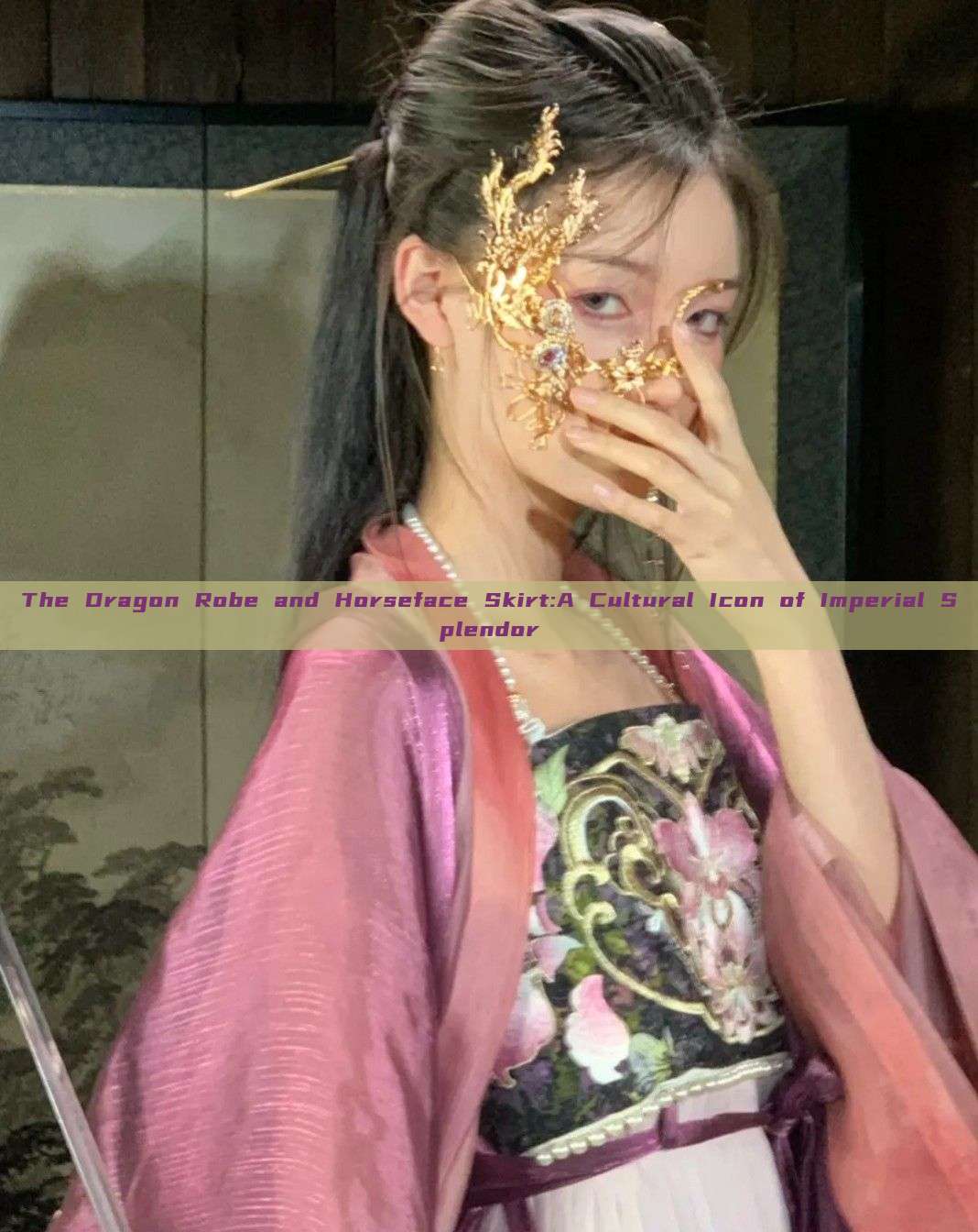 The Dragon Robe and Horseface Skirt:A Cultural Icon of Imperial Splendor