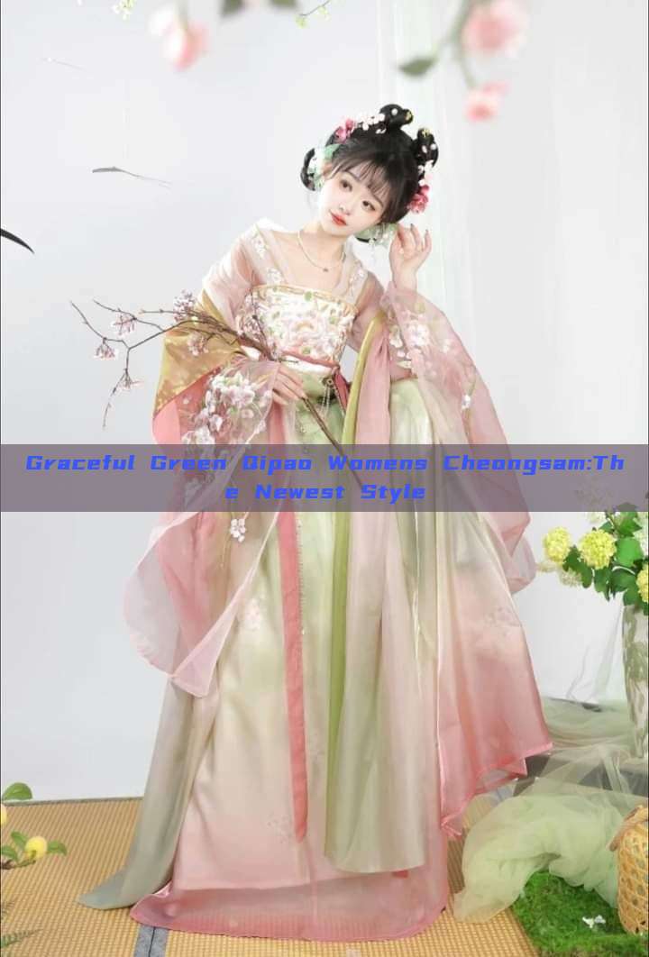Graceful Green Qipao Womens Cheongsam:The Newest Style Graceful Green Qipao Womens Cheongsam:The Newest Style