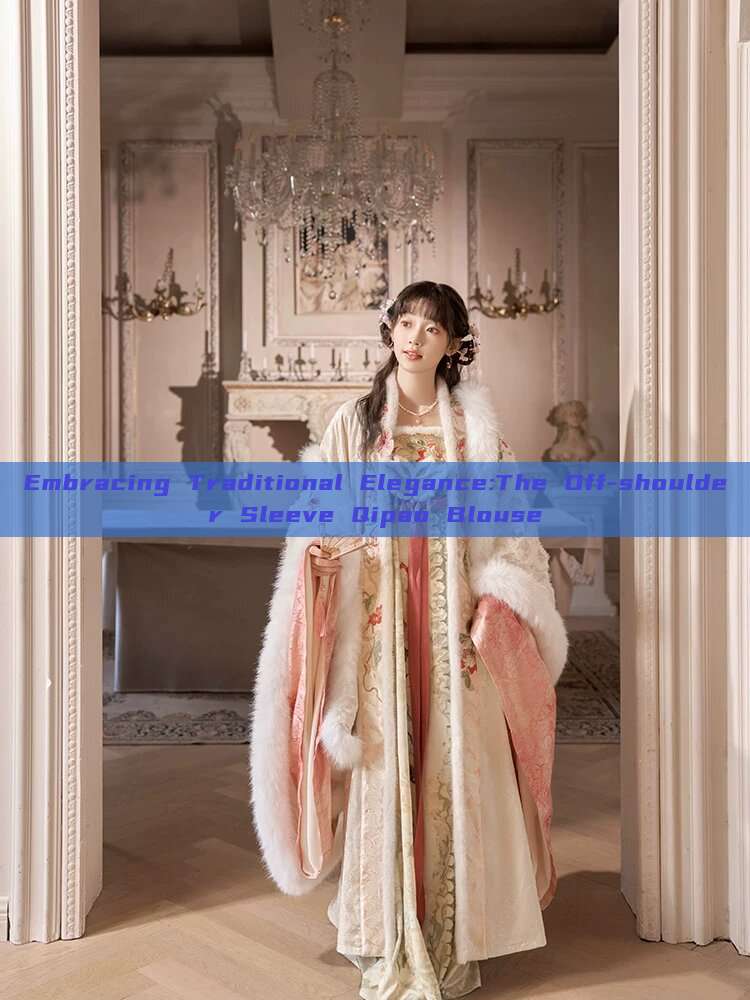 Embracing Traditional Elegance:The Off-shoulder Sleeve Qipao Blouse Embracing Traditional Elegance:The Off-shoulder Sleeve Qipao Blouse