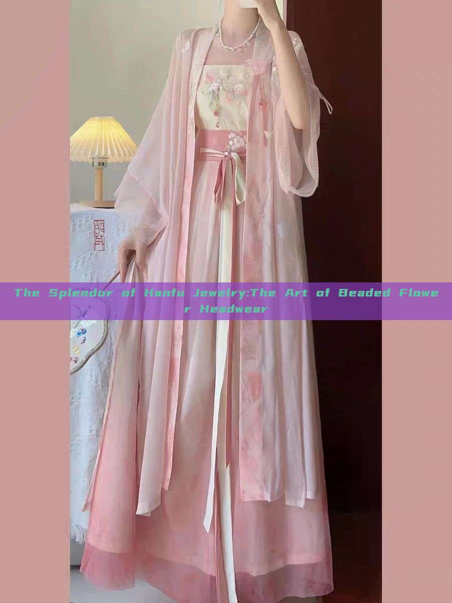 The Splendor of Hanfu Jewelry:The Art of Beaded Flower Headwear The Splendor of Hanfu Jewelry:The Art of Beaded Flower Headwear