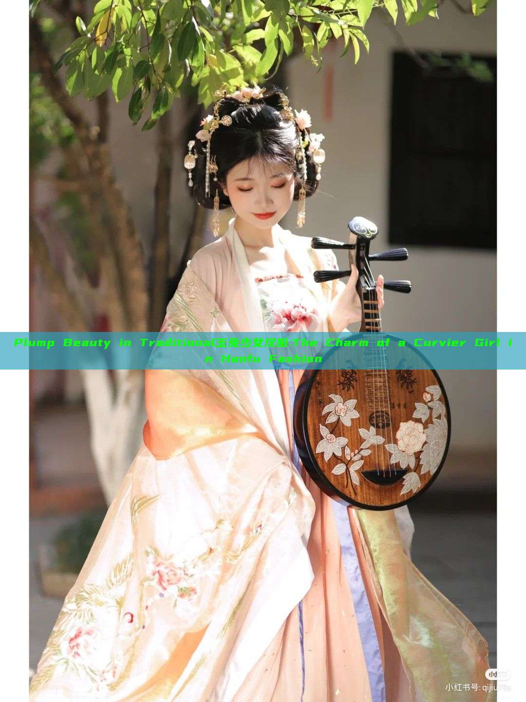 Plump Beauty in Traditional玉兔少女汉服:The Charm of a Curvier Girl in Hanfu Fashion Plump Beauty in Traditional玉兔少女汉服:The Charm of a Curvier Girl in Hanfu Fashion