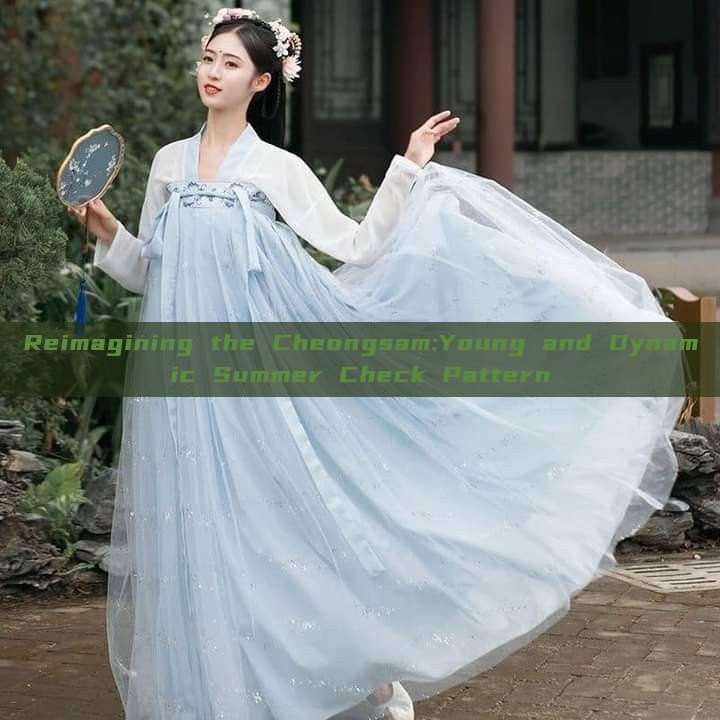 Reimagining the Cheongsam:Young and Dynamic Summer Check Pattern Reimagining the Cheongsam:Young and Dynamic Summer Check Pattern