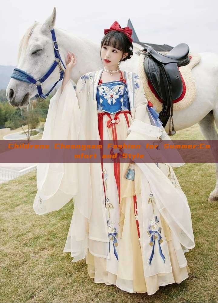 Childrens Cheongsam Fashion for Summer:Comfort and Style