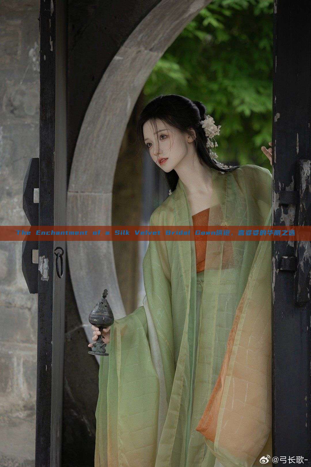 The Enchantment of a Silk Velvet Bridal Gown旗袍,喜婆婆的华丽之选 The Enchantment of a Silk Velvet Bridal Gown旗袍,喜婆婆的华丽之选
