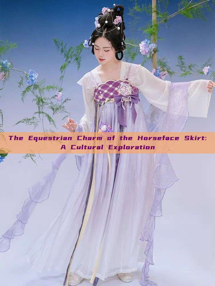 The Equestrian Charm of the Horseface Skirt:A Cultural Exploration The Equestrian Charm of the Horseface Skirt:A Cultural Exploration