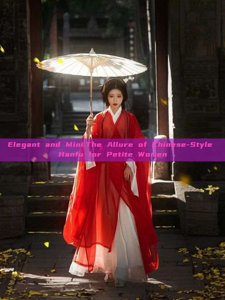 Elegant and Mini:The Allure of Chinese-Style Hanfu for Petite Women Elegant and Mini:The Allure of Chinese-Style Hanfu for Petite Women