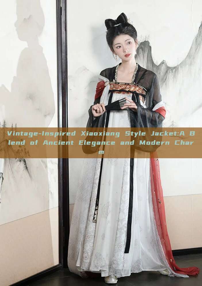 Vintage-Inspired Xiaoxiang Style Jacket:A Blend of Ancient Elegance and Modern Charm