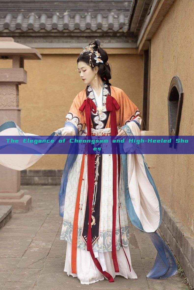 The Elegance of Cheongsam and High-Heeled Shoes The Elegance of Cheongsam and High-Heeled Shoes