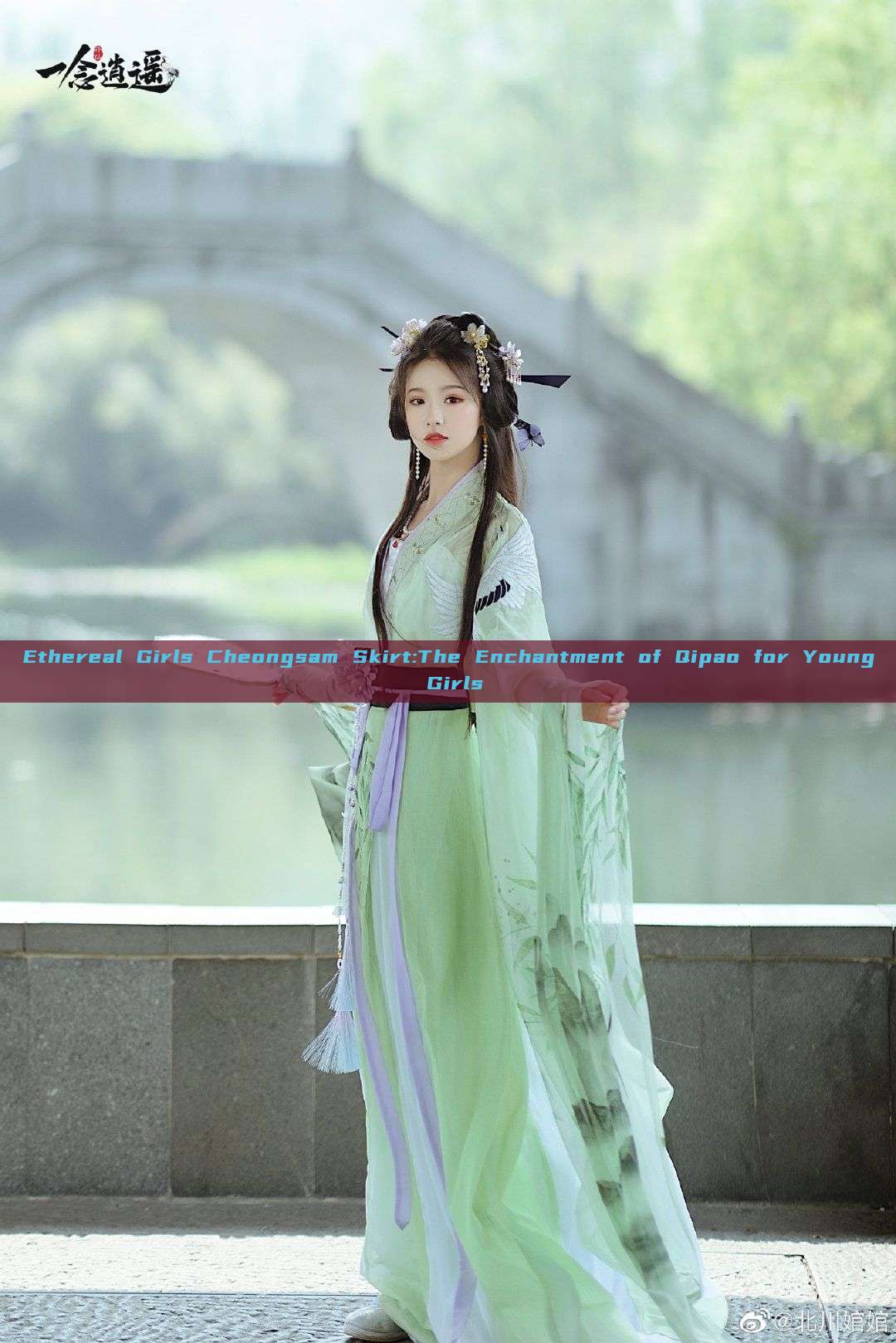 Ethereal Girls Cheongsam Skirt:The Enchantment of Qipao for Young Girls Ethereal Girls Cheongsam Skirt:The Enchantment of Qipao for Young Girls