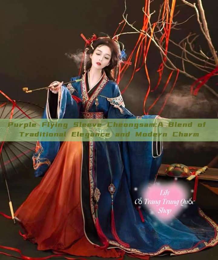 Purple Flying Sleeve Cheongsam:A Blend of Traditional Elegance and Modern Charm