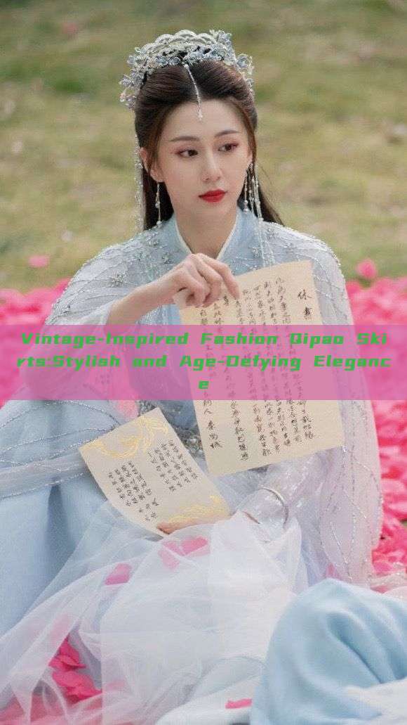 Vintage-Inspired Fashion Qipao Skirts:Stylish and Age-Defying Elegance Vintage-Inspired Fashion Qipao Skirts:Stylish and Age-Defying Elegance